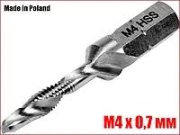 Свердло-мітчик YATO M4х0,7 мм YT- 44841