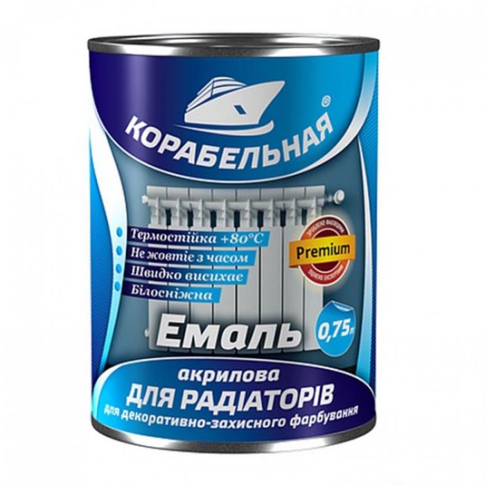 Фарба акрилова біла для радіаторів Корабельна 0,75л