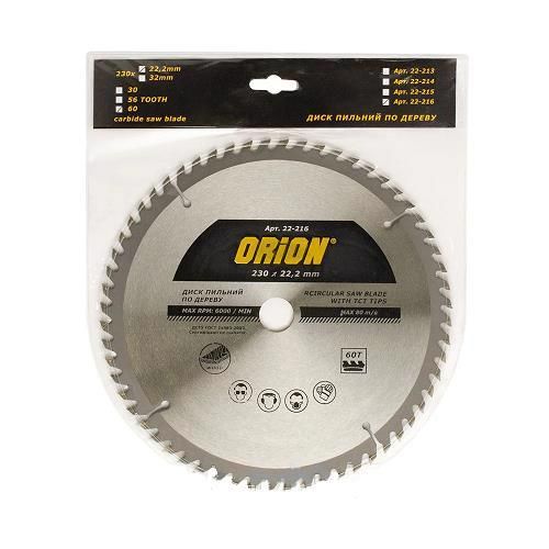 Диск пильний ORION 125х22х48