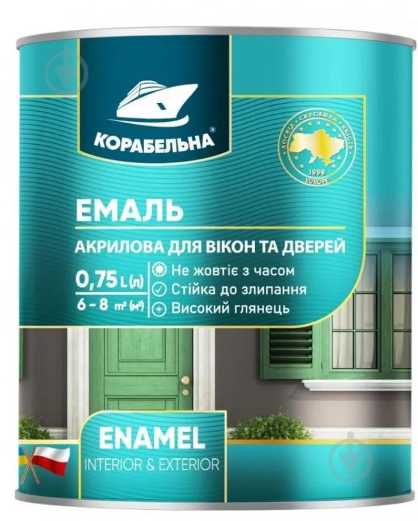 Фарба акрилова для вікон та дверей біла Карабельна 0,8 л