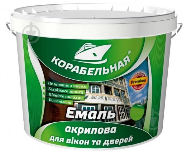 Фарба акрилова для вікон та дверей біла Карабельна 2,5 л