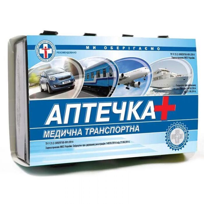 Аптечка автомобільна Медична транспортна