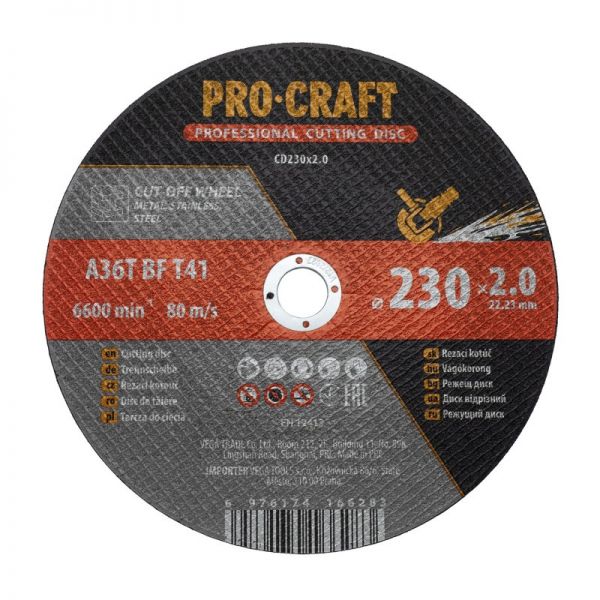 Круг відрізний Procraft CD 230 x 2,0 x 22,2 мм