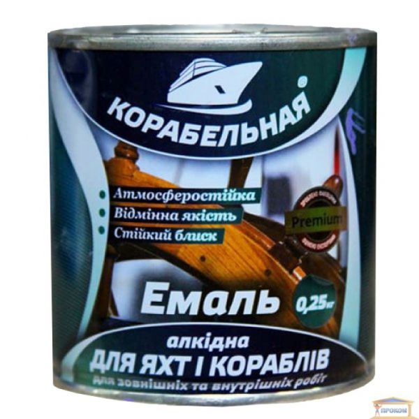 Фарба Корабельна ПФ-115 0,9 кг Бірюзовий