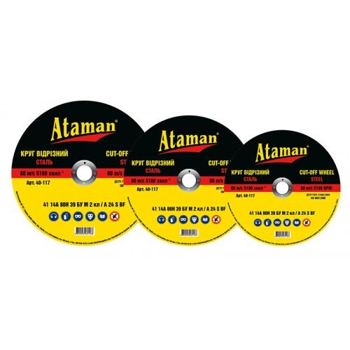 Круг отрезной Атаман  115 (1,2)