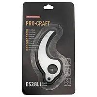 Лезо фіксоване до секатора ES28Li PRO CRAFT