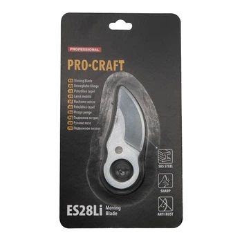 Лезо рухоме до секатора ES28Li PRO CRAFT