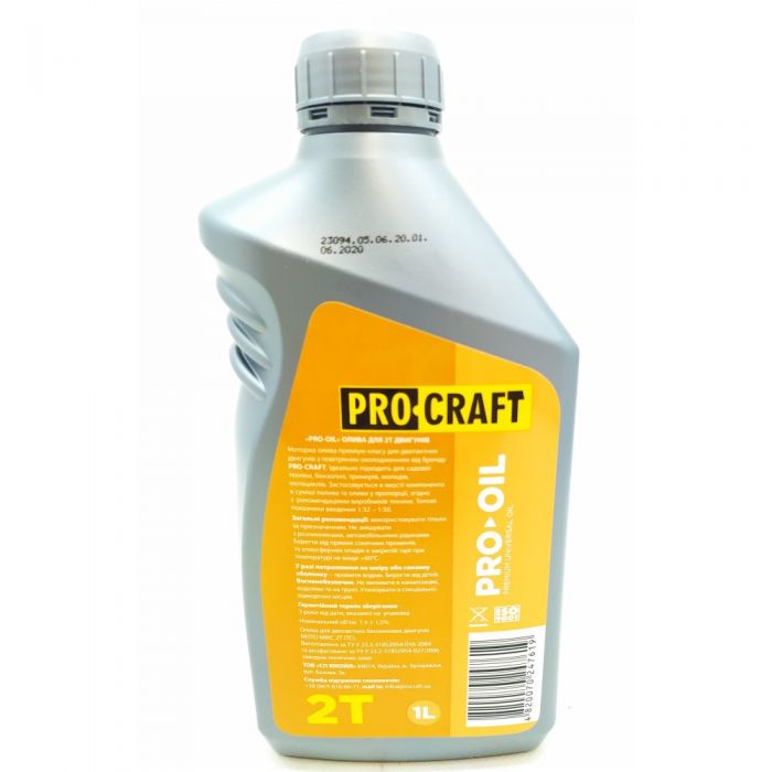 Олива 2Т PRO CRAFT 1л