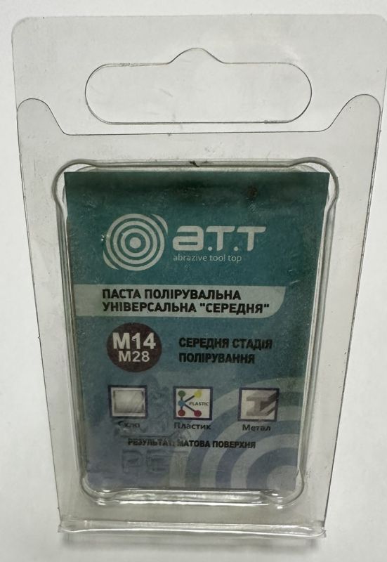 Полірувальна паста універсальна 75 грам Р120