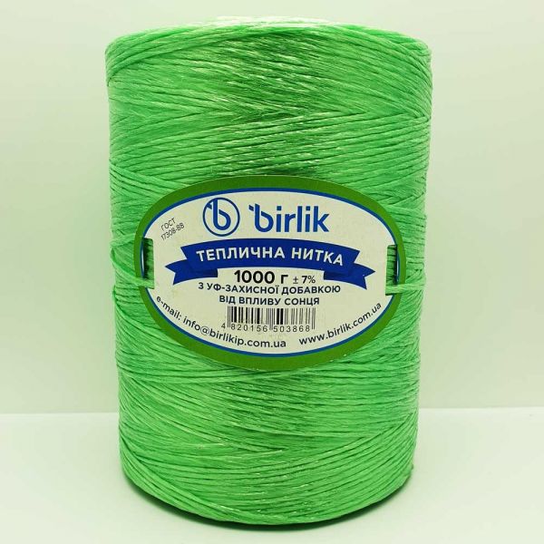 Шпагат BIRLIK 1000 гр