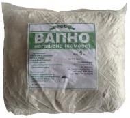 Вапно негашене комове 2 кг